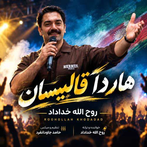 روح الله خداداد هاردا قالیبسان